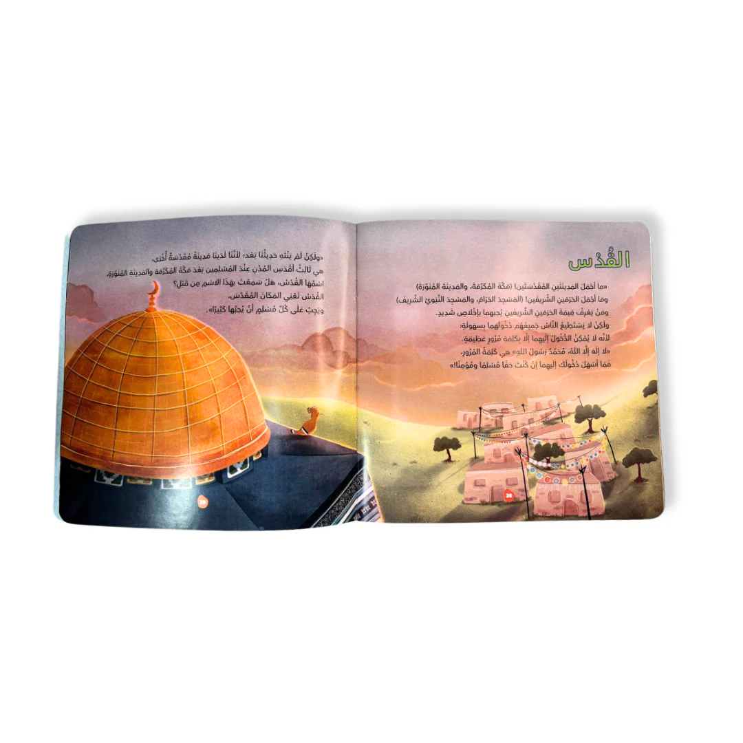 صورة المنتج 5