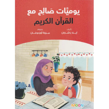 صورة المنتج 1