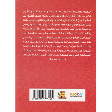 صورة المنتج 2