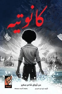 صورة مصغرة 1