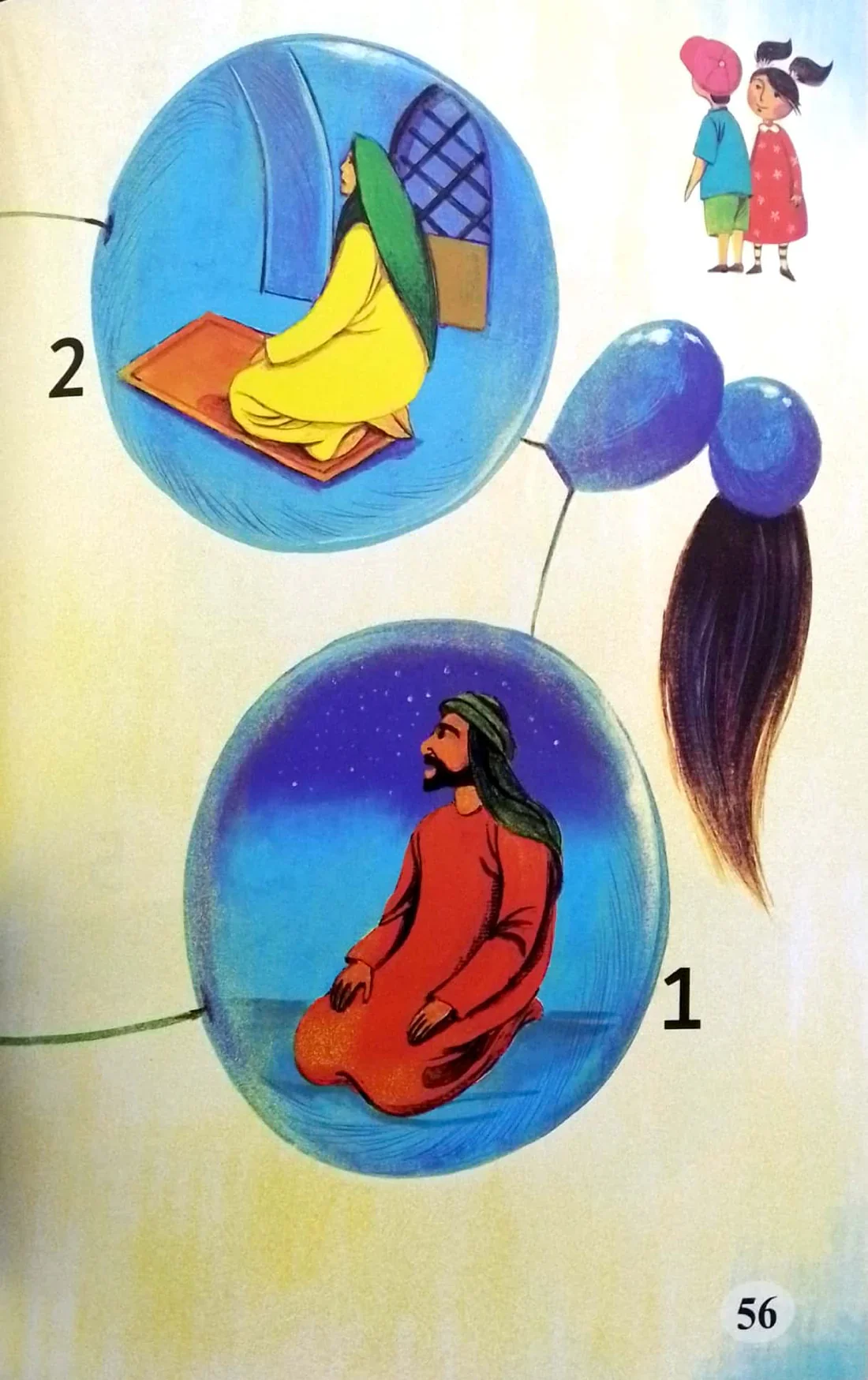 صورة المنتج 3