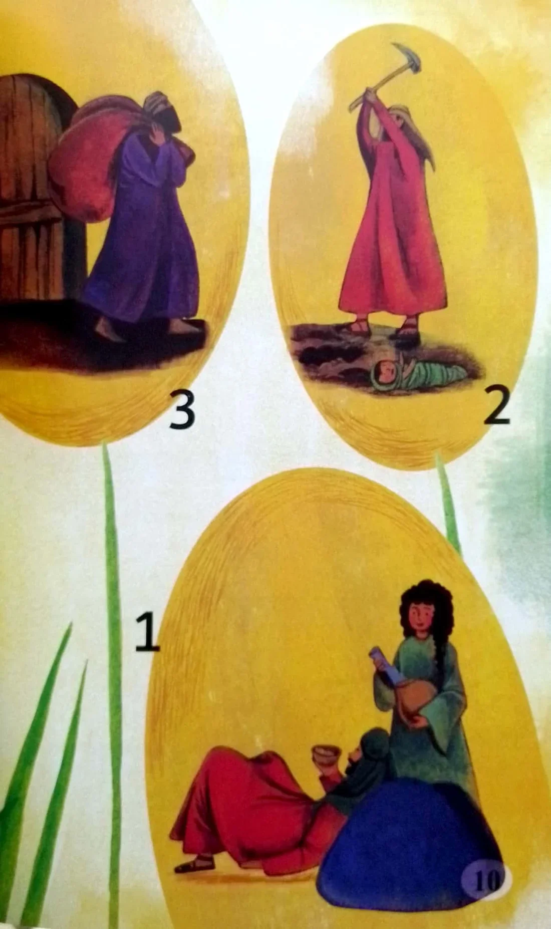صورة المنتج 4