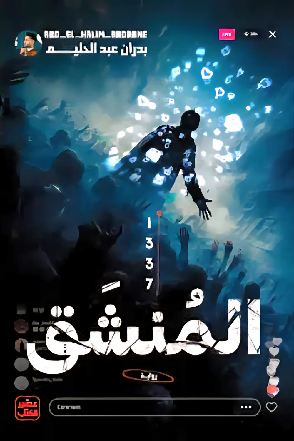 صورة المنتج 1