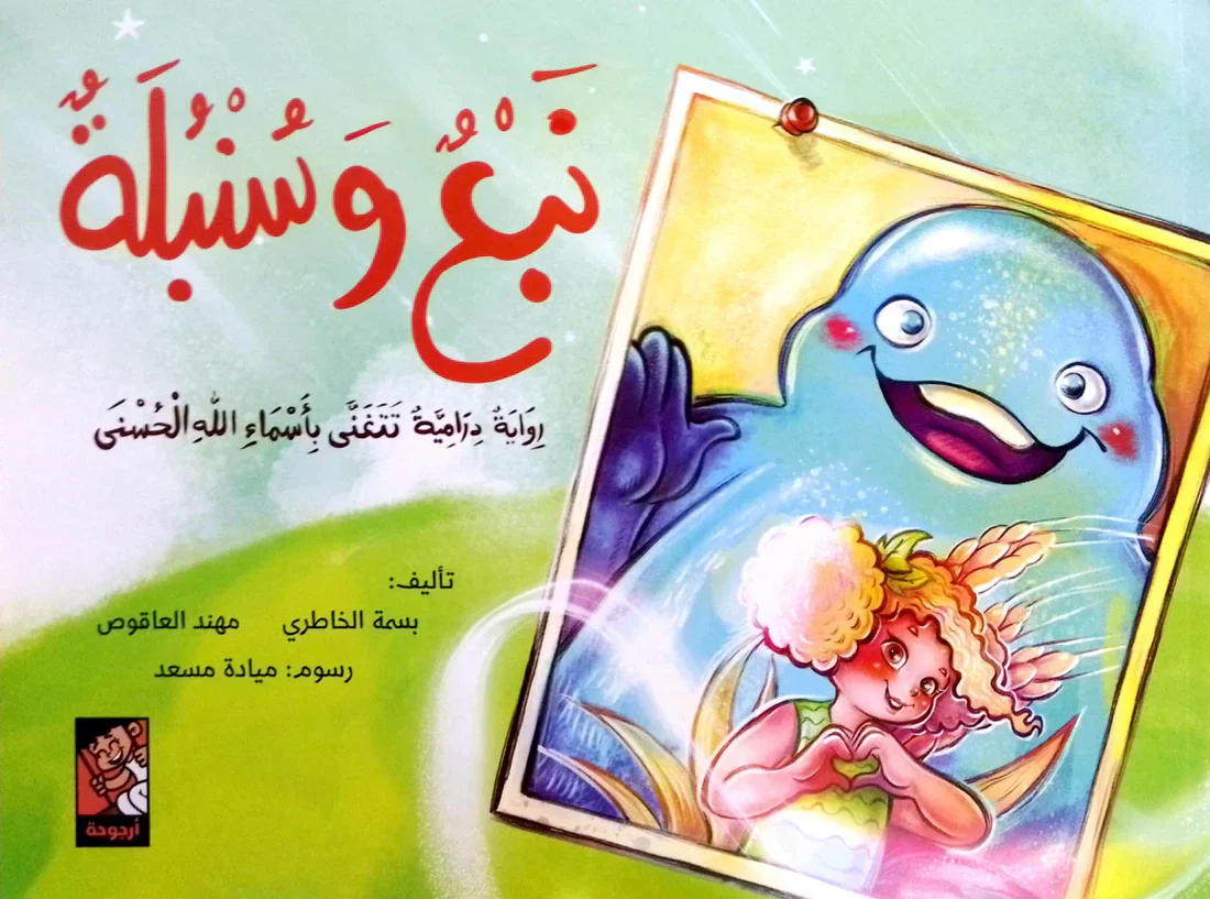 صورة المنتج 1