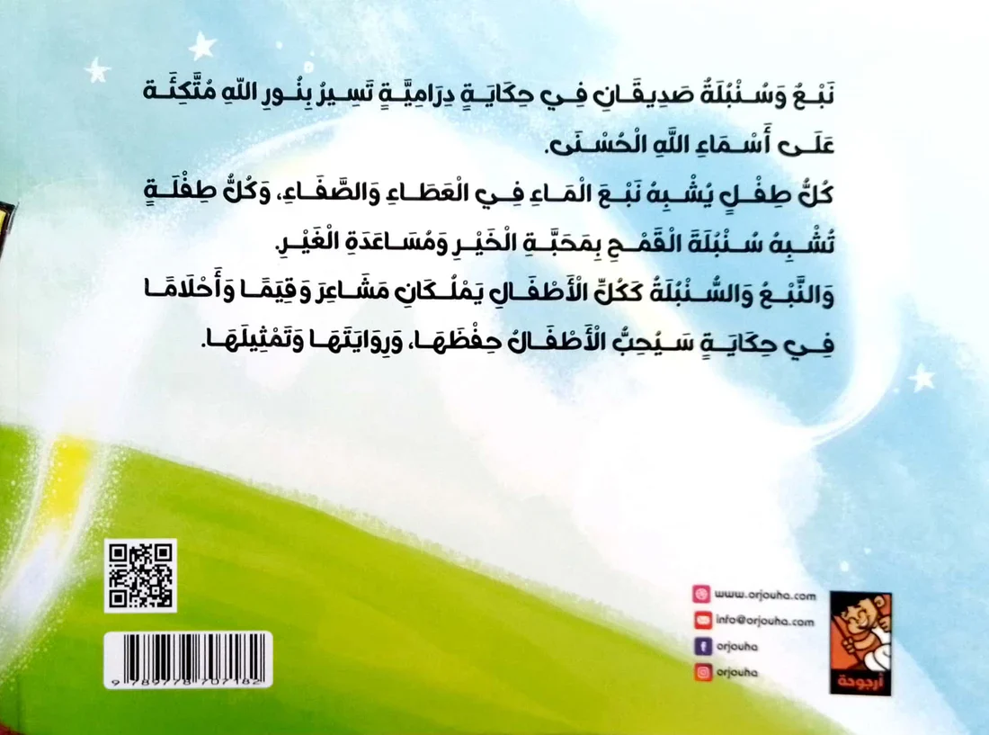 صورة المنتج 2
