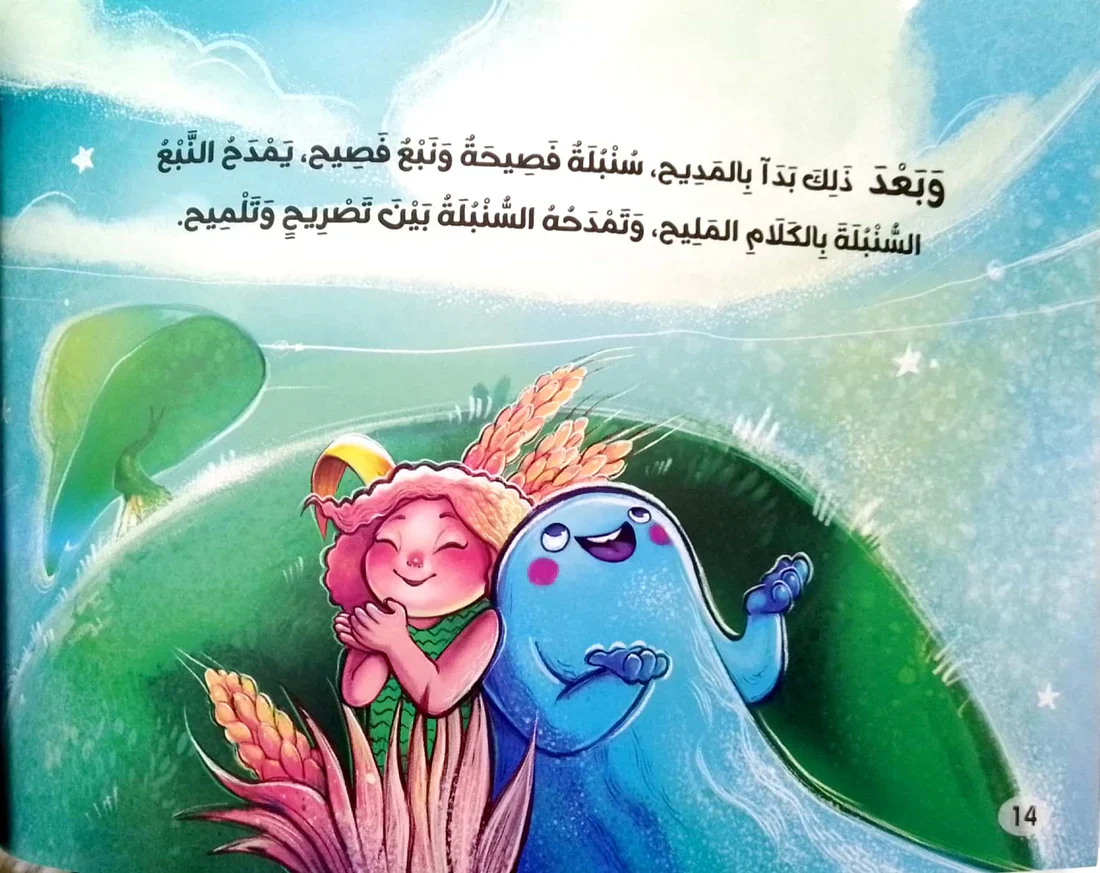 صورة المنتج 3