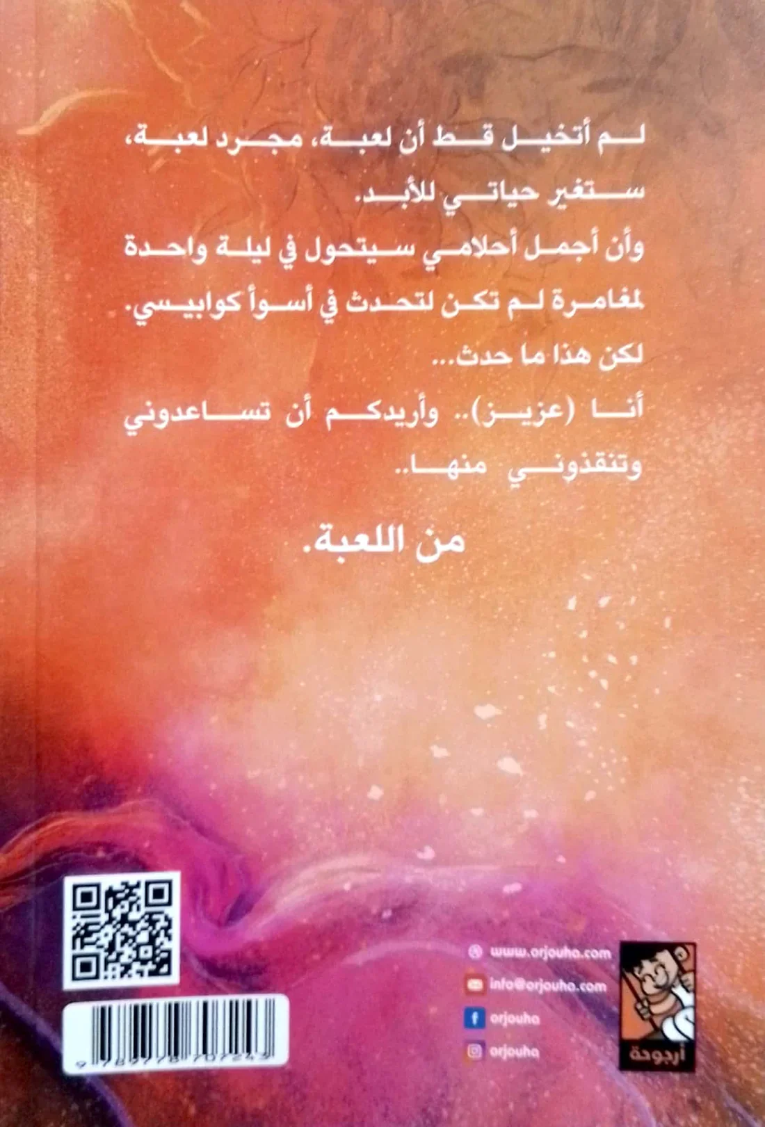 صورة المنتج 2