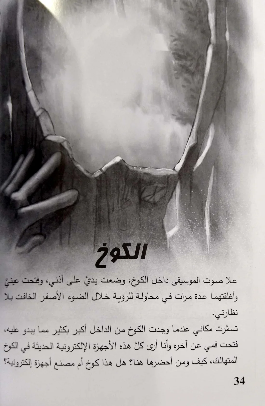 صورة المنتج 3