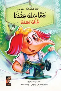 صورة المنتج 1