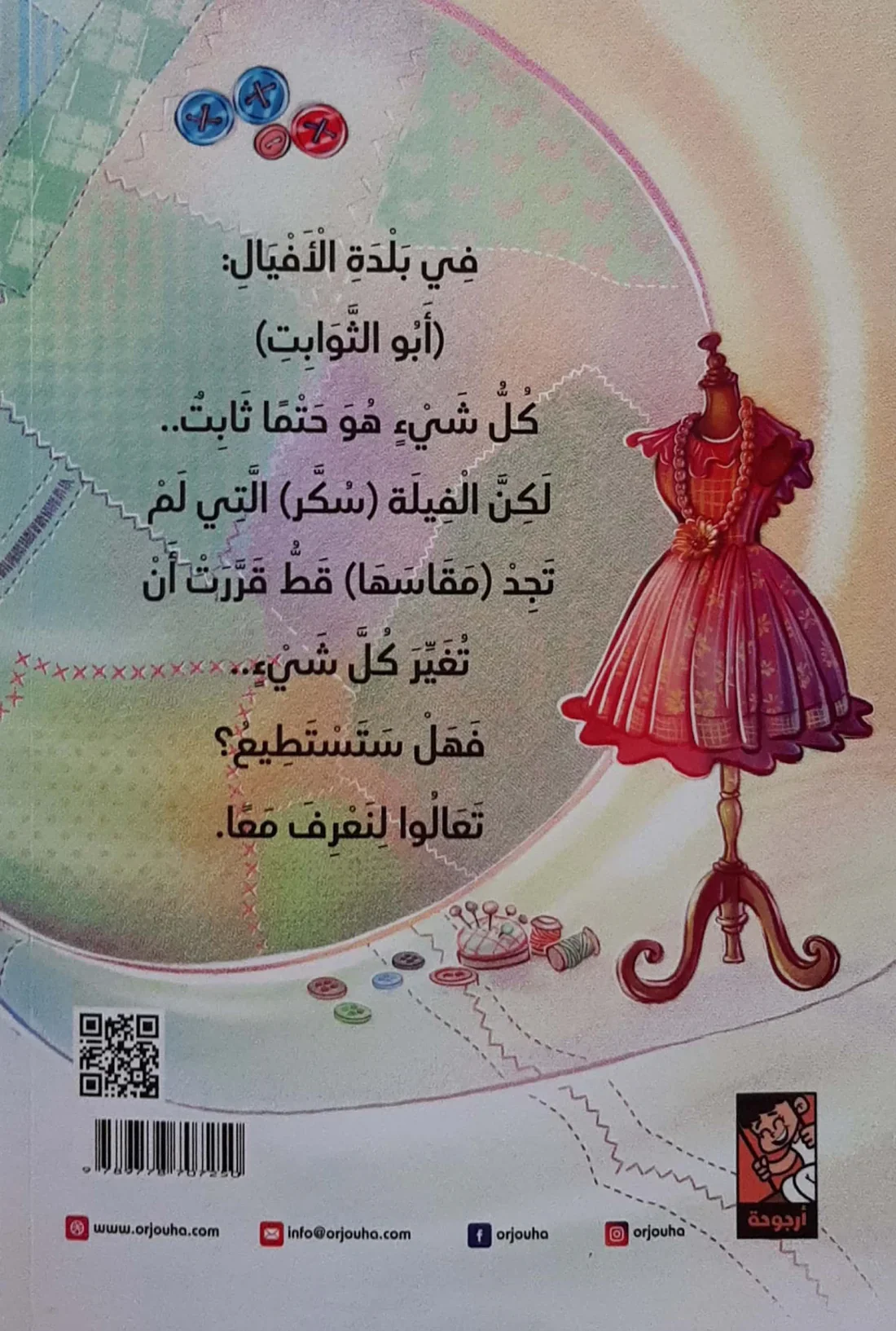 صورة المنتج 2