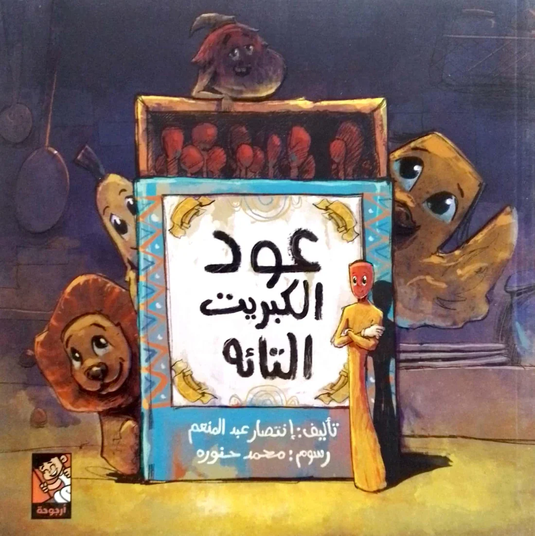 صورة المنتج 1