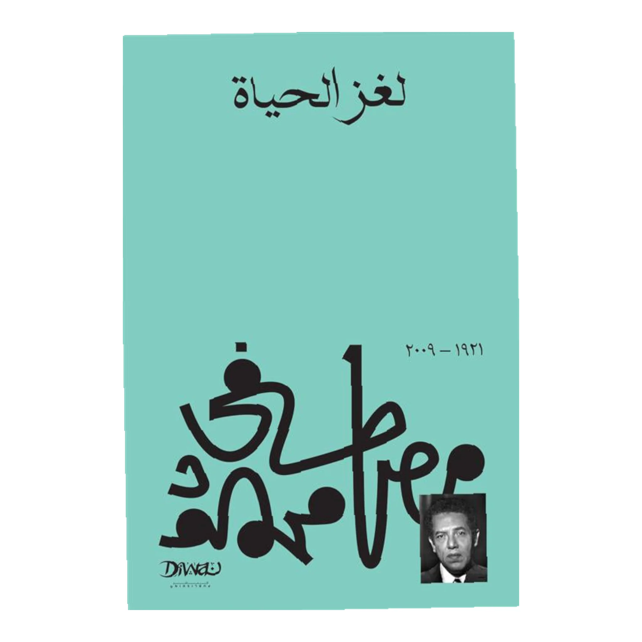 صورة المنتج 1