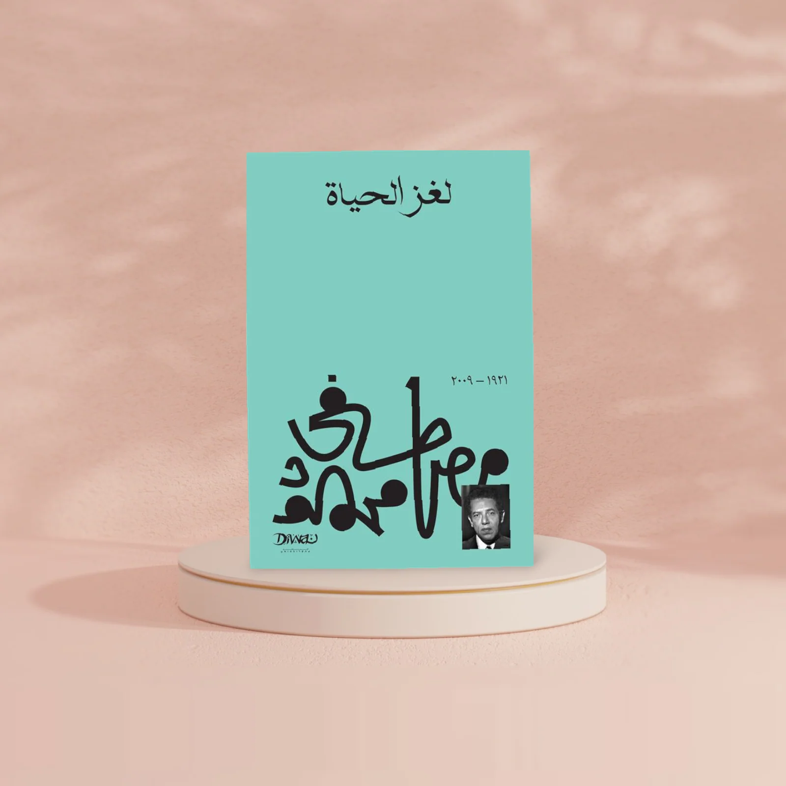 صورة المنتج 2
