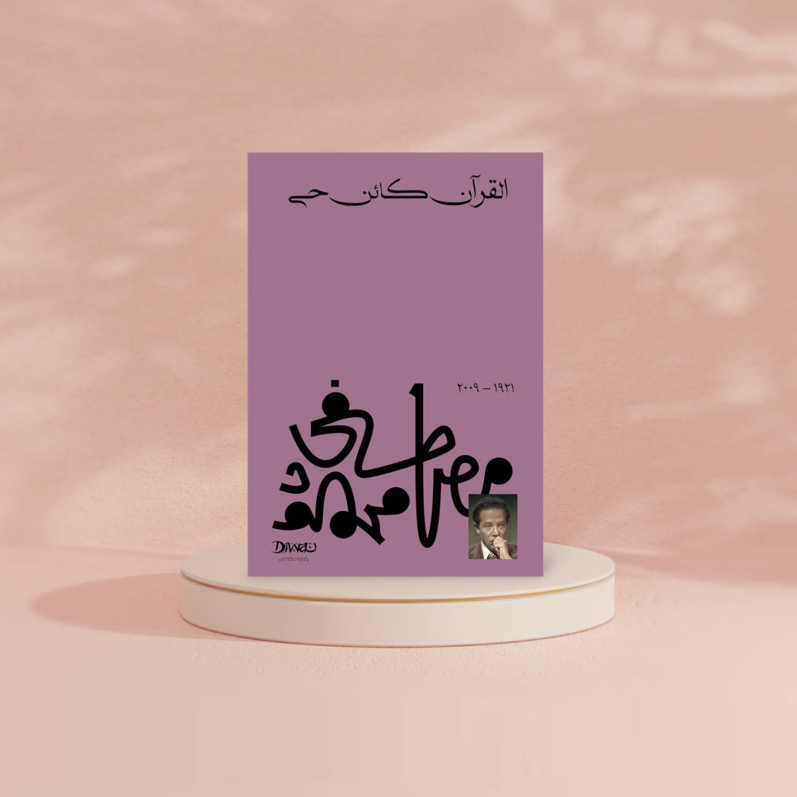 صورة المنتج 2