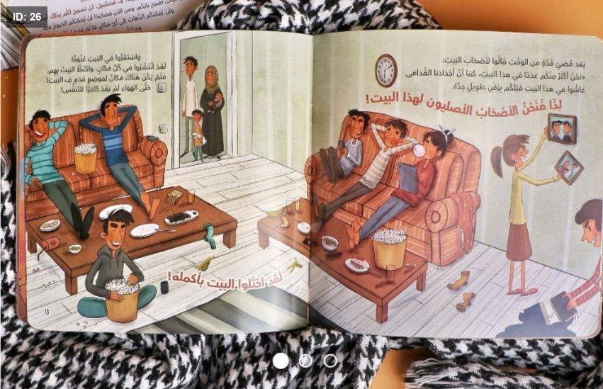 صورة المنتج 7