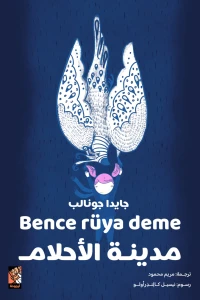 صورة مصغرة 1