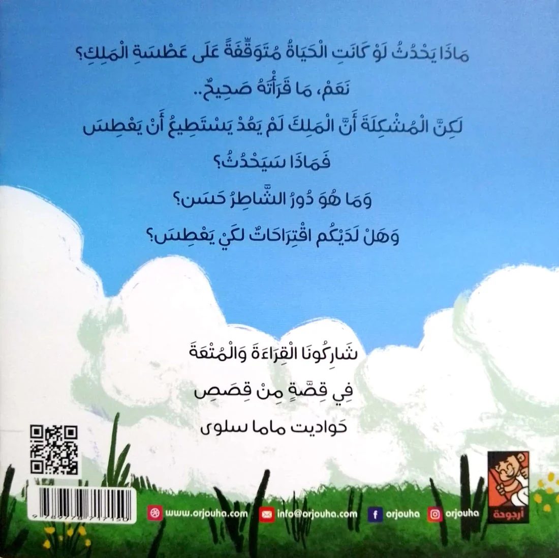 صورة المنتج 2
