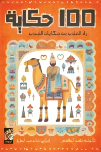 صورة المنتج 1