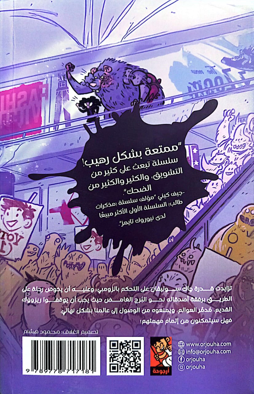 صورة المنتج 2