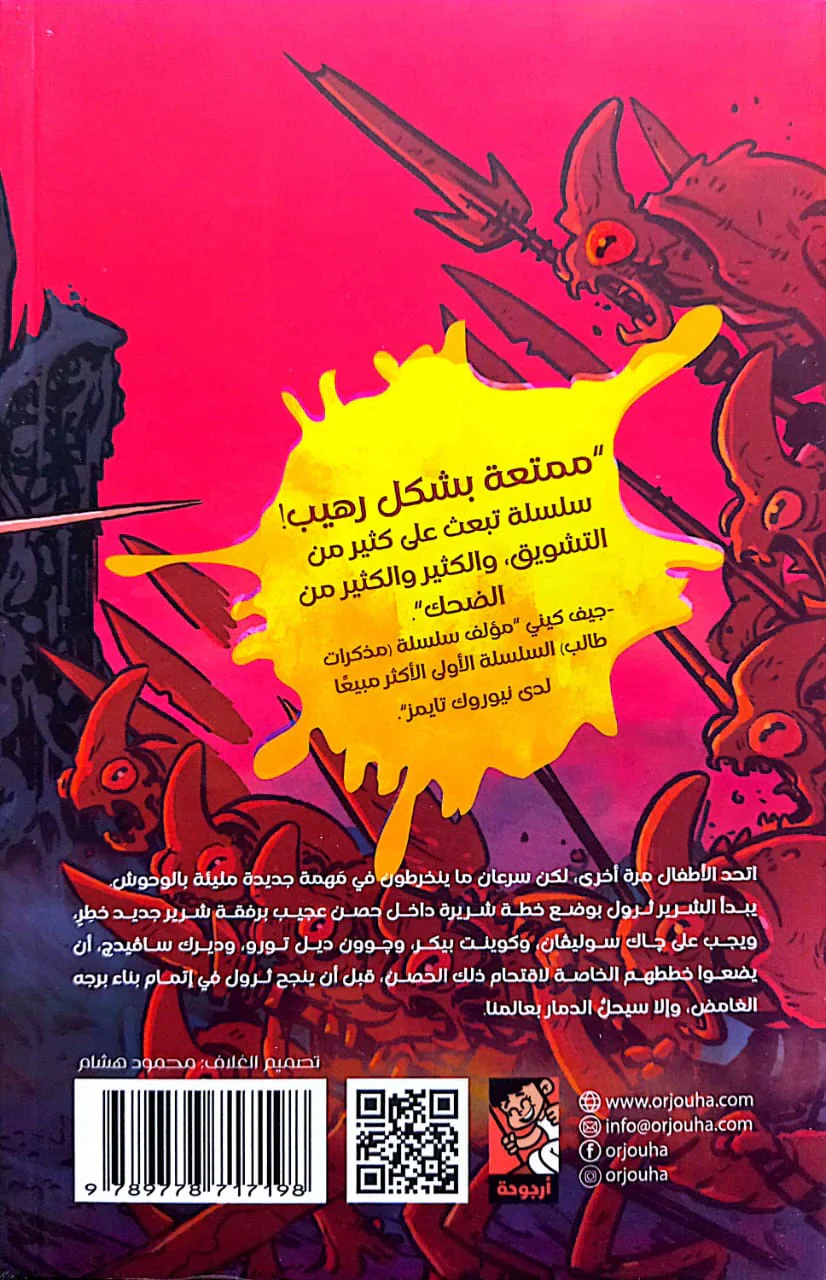 صورة المنتج 2