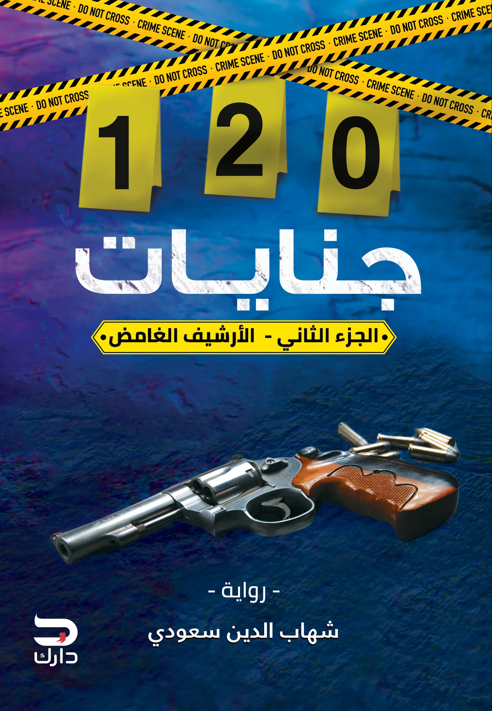 صورة المنتج 1