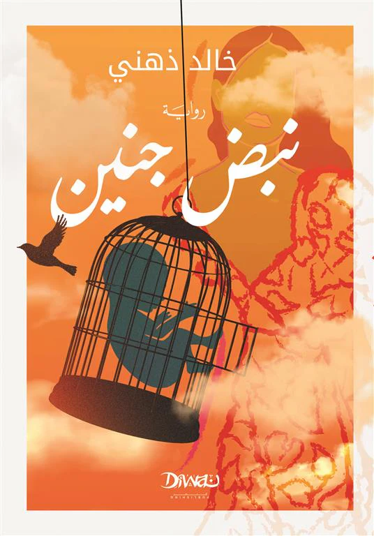 صورة المنتج 1