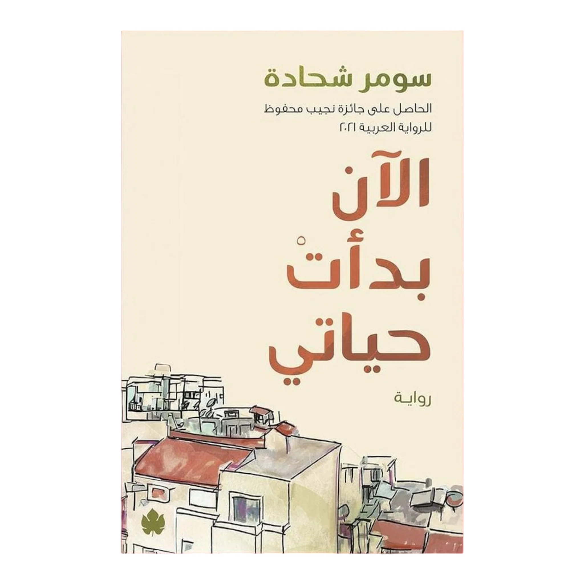 صورة المنتج 1