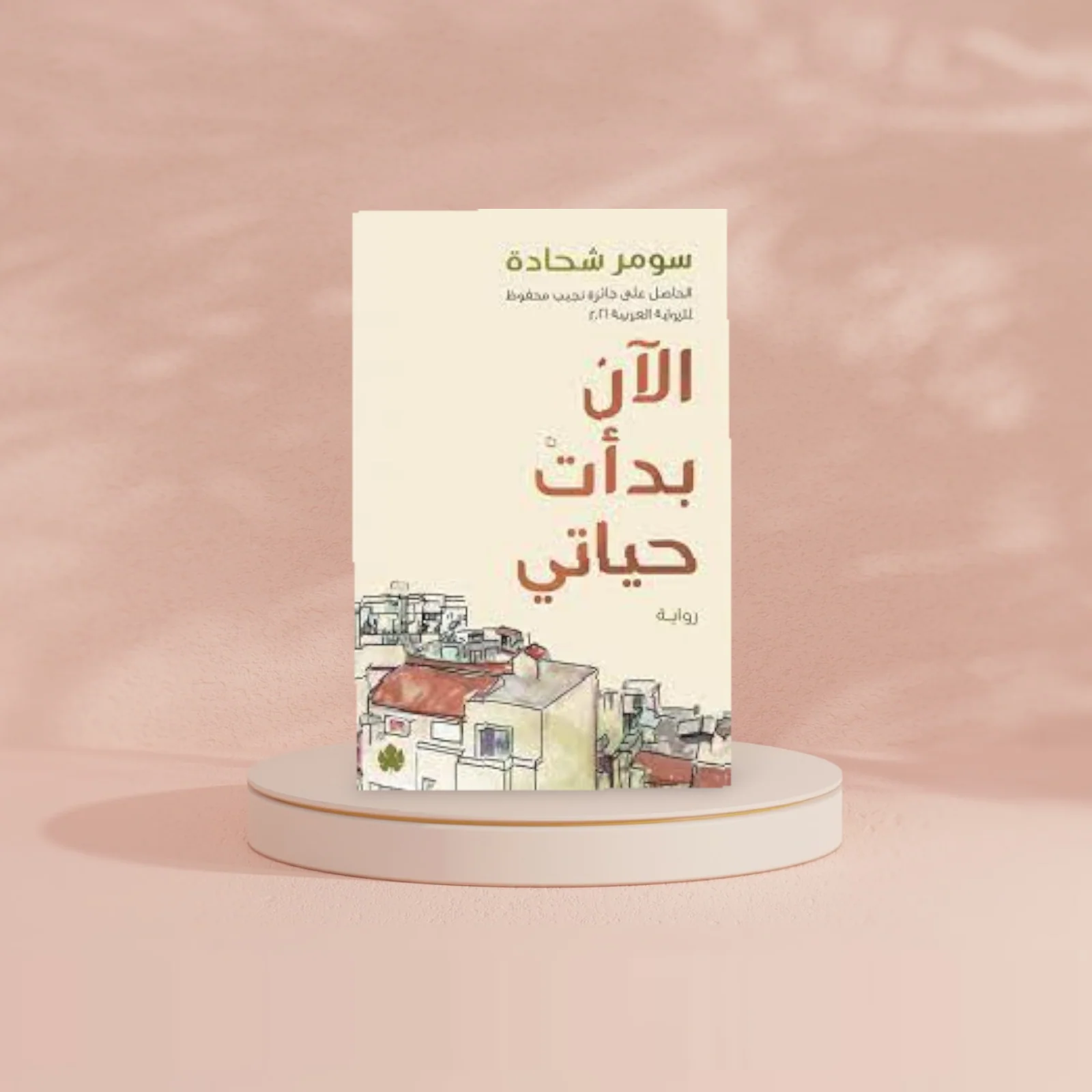 صورة المنتج 2