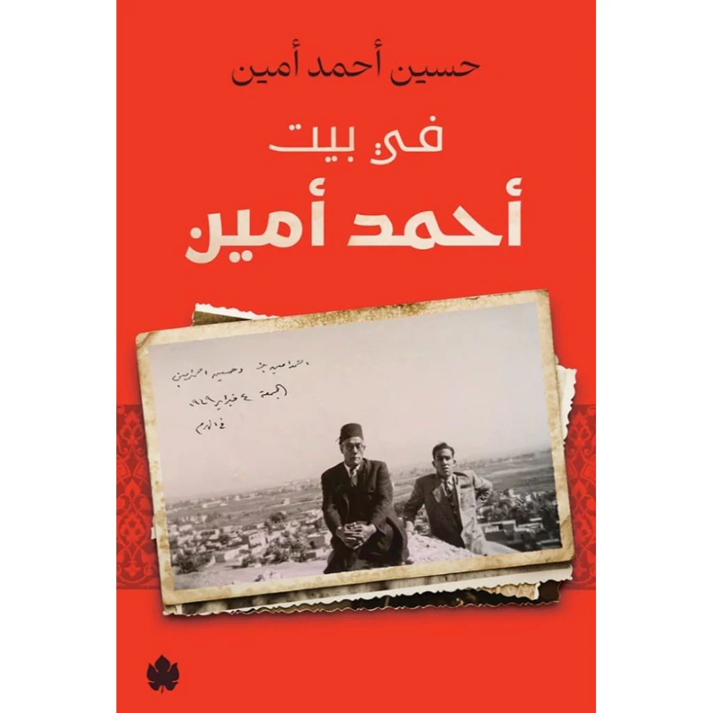 صورة مصغرة 1