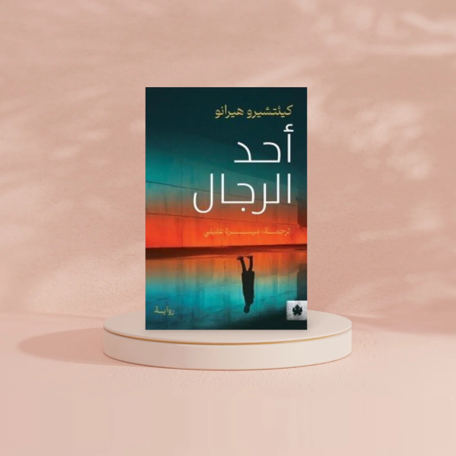 صورة المنتج 2