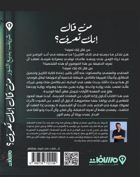 صورة المنتج 2