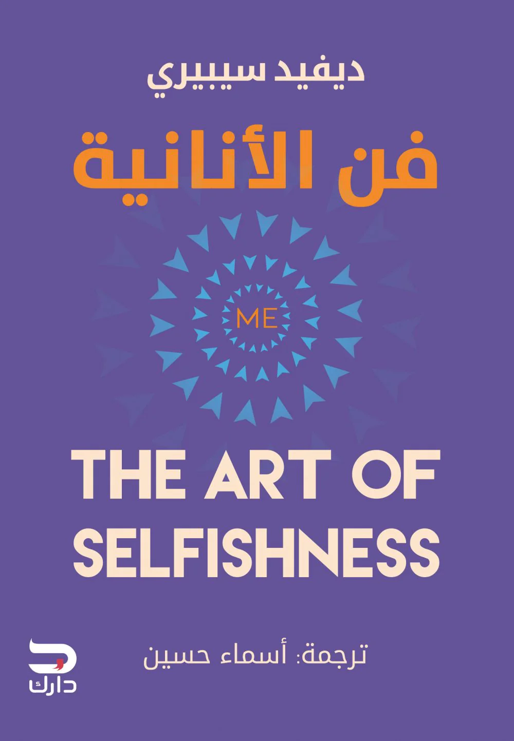صورة مصغرة 1