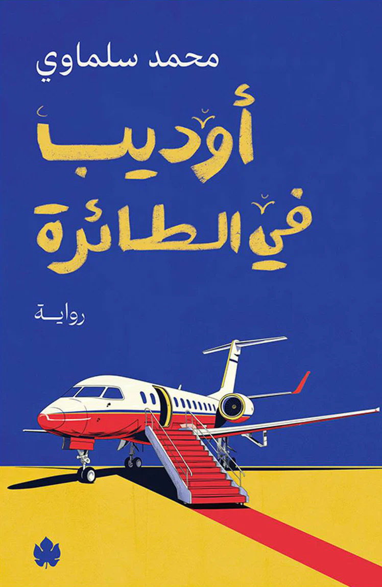 صورة المنتج 1
