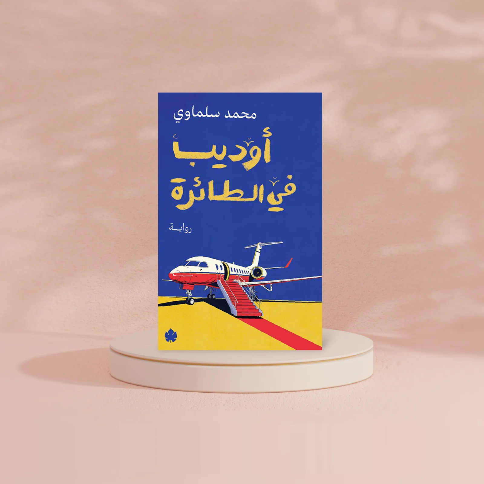 صورة المنتج 2