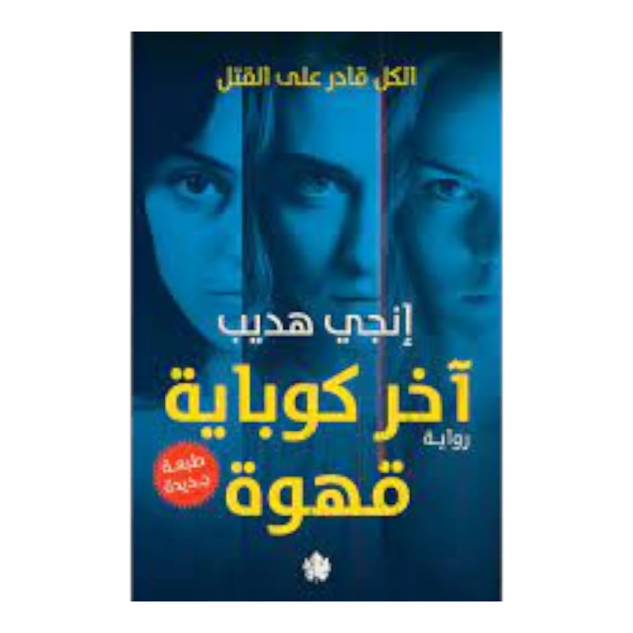 صورة المنتج 1