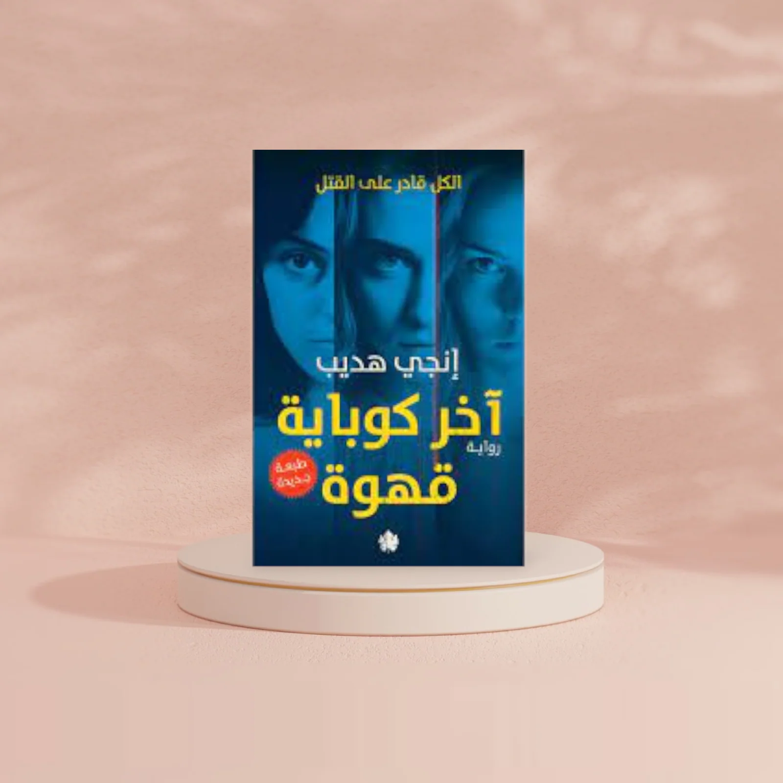 صورة المنتج 2