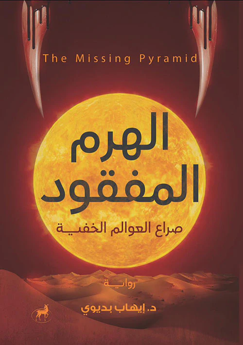 صورة المنتج 1
