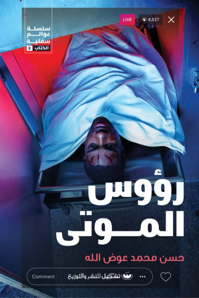صورة المنتج 1