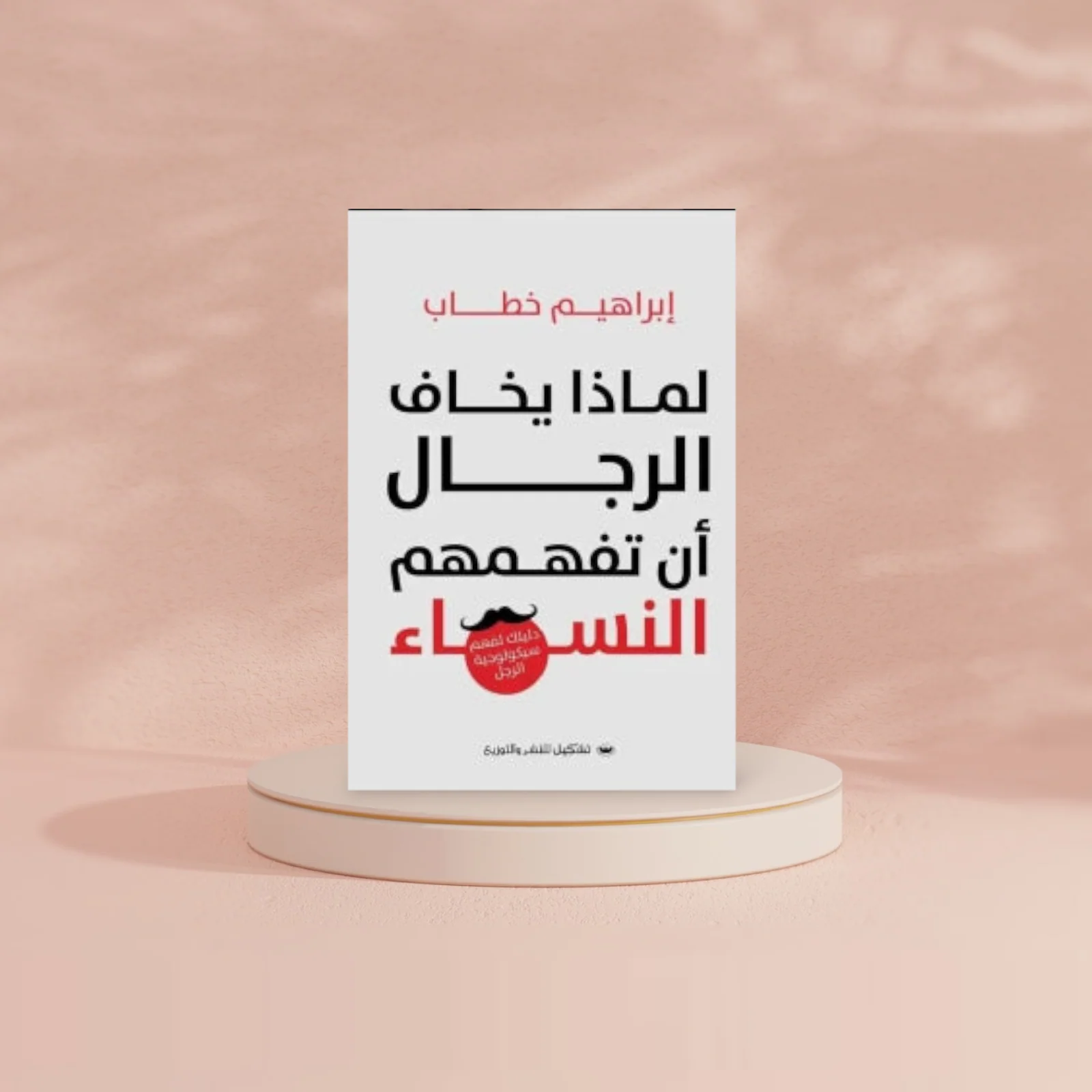 صورة المنتج 2