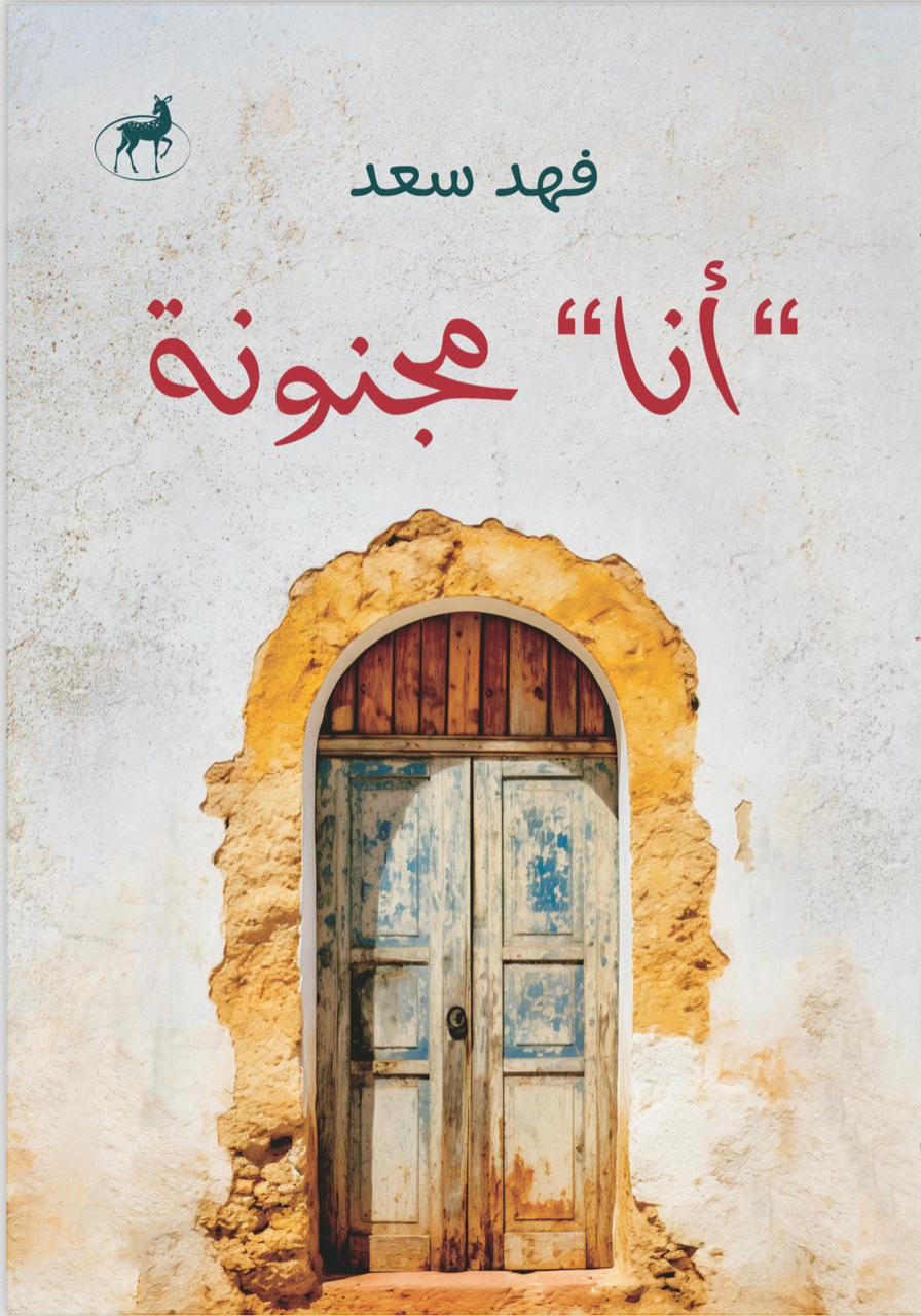 صورة مصغرة 1