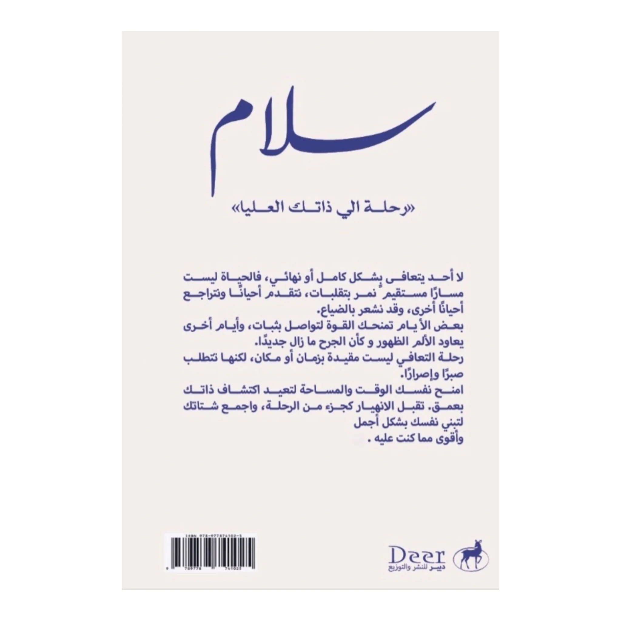 صورة المنتج 2