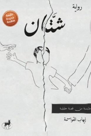 صورة المنتج 1