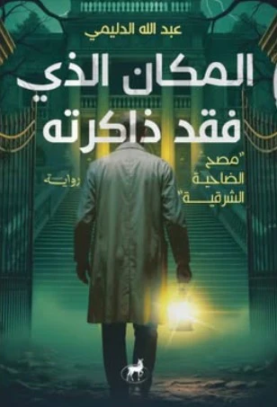 صورة المنتج 1