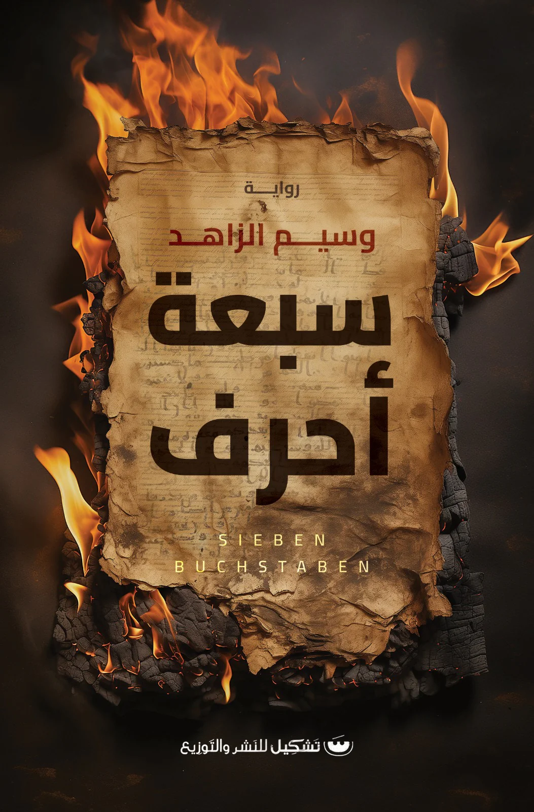 صورة المنتج 1