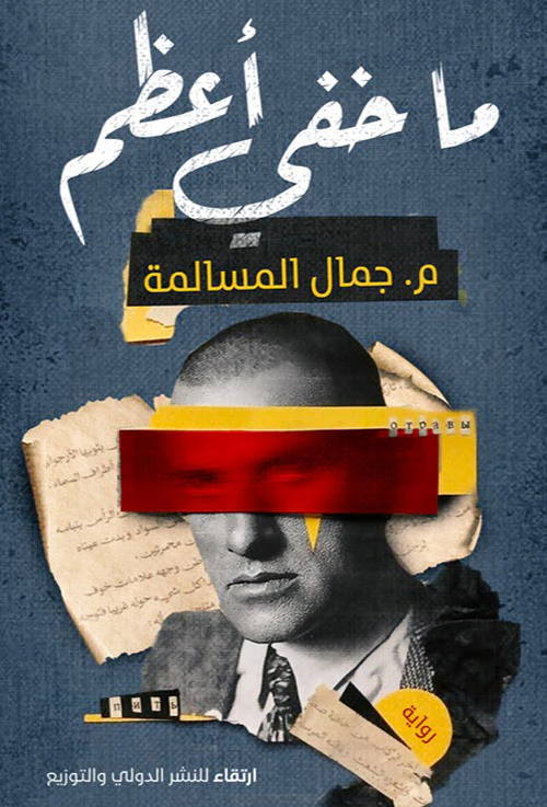 صورة المنتج 1