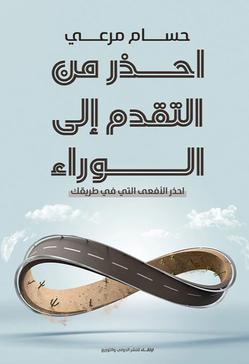 صورة مصغرة 1