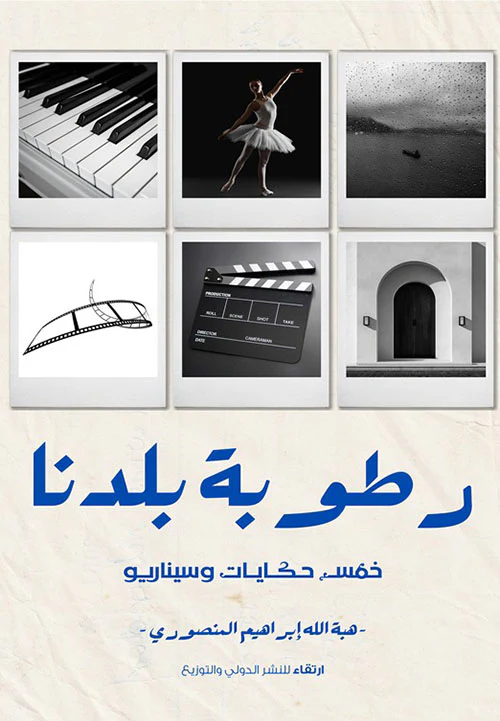 صورة المنتج 1