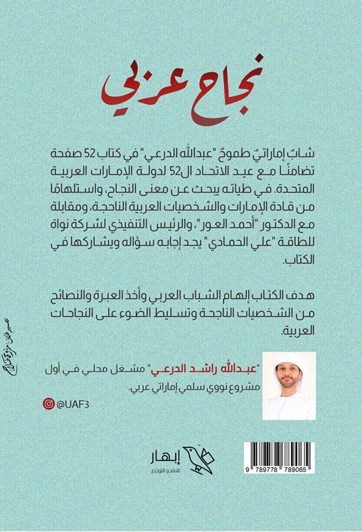 صورة المنتج 2