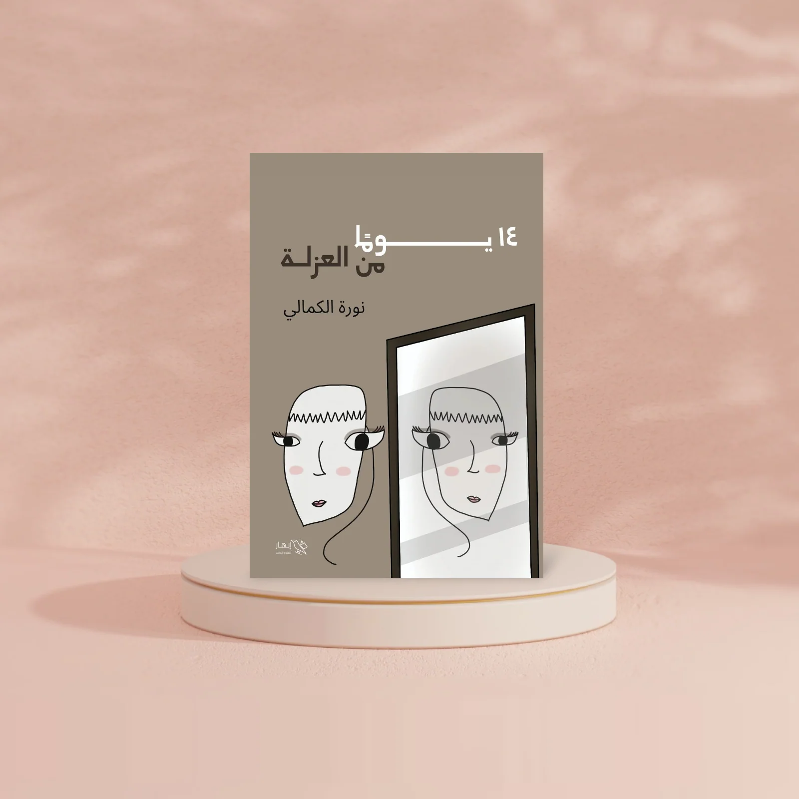 صورة المنتج 2