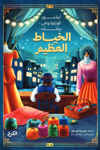 صورة المنتج 1